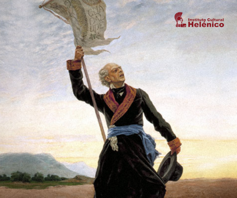 ¿Por qué es importante conocer los hechos de nuestra independencia como mexicanos?